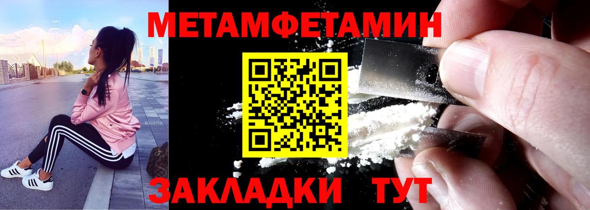 МЕТАДОН Симферополь
