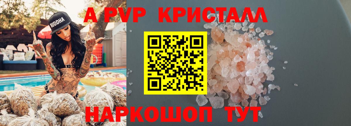 Alpha PVP СК Симферополь