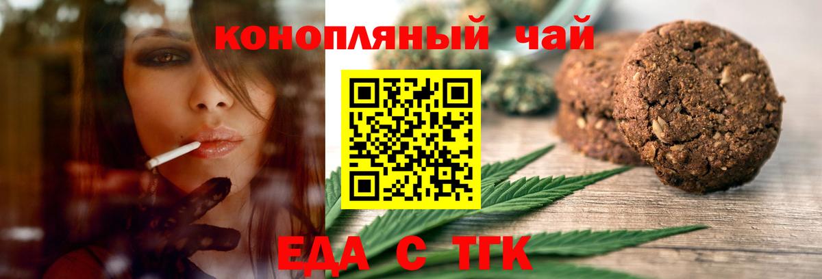 ЭКСТАЗИ  А ПВП СОЛЬ   ГАШ  Вход с VPN  MDMA  Симферополь  Меф МЯУ МЯУ кристаллы  Как найти наркотики?  Конопля  Канабис 