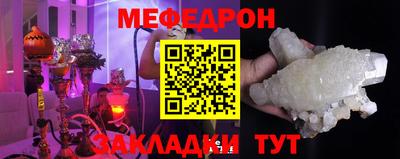 стафф Партизанск