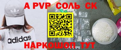 PSILOCYBIN Пенза