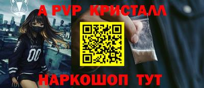 меф Первоуральск
