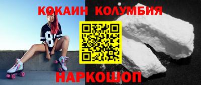 стафф Партизанск