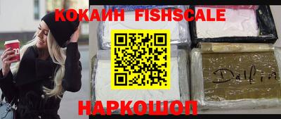 стафф Партизанск