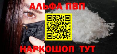 меф Первоуральск