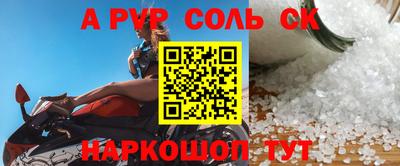 меф Первоуральск