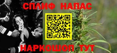 стафф Партизанск