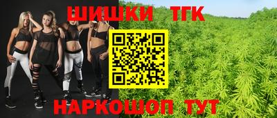 стафф Партизанск