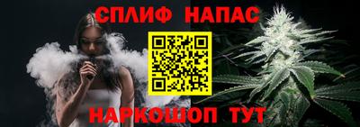 стафф Партизанск