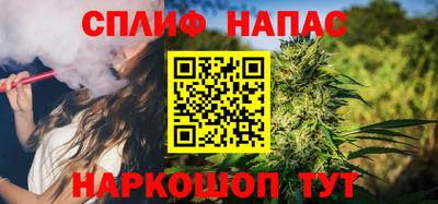 стафф Партизанск