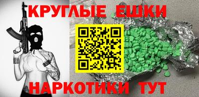 PSILOCYBIN Пенза