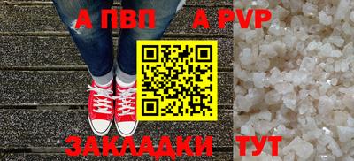меф Первоуральск