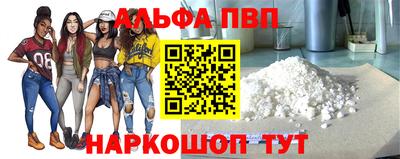 меф Первоуральск
