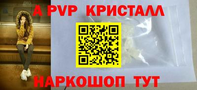 стафф Партизанск