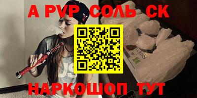 PSILOCYBIN Пенза