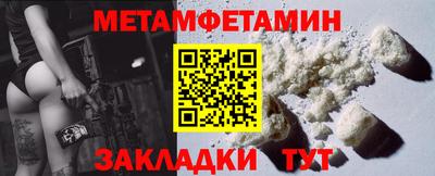 PSILOCYBIN Пенза