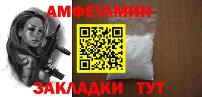 меф Первоуральск