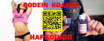 стафф Партизанск