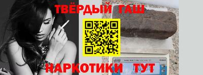 стафф Партизанск