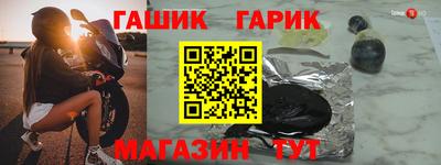 стафф Партизанск