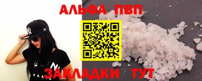 стафф Партизанск
