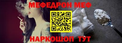 стафф Партизанск