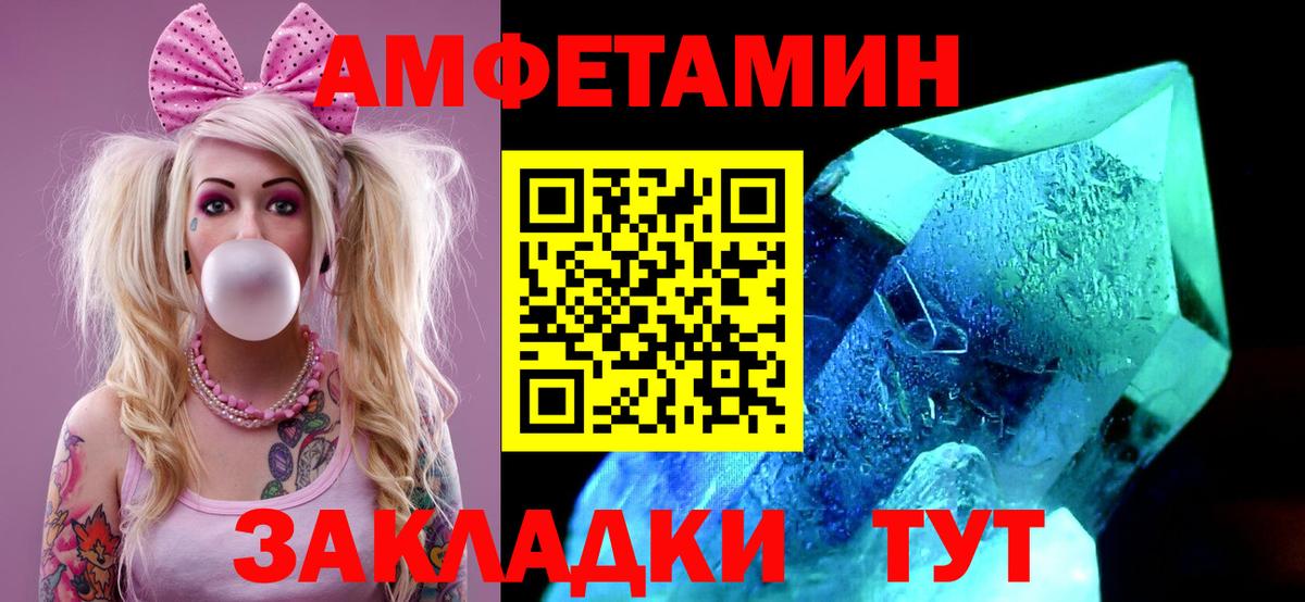 Первитин мет Симферополь