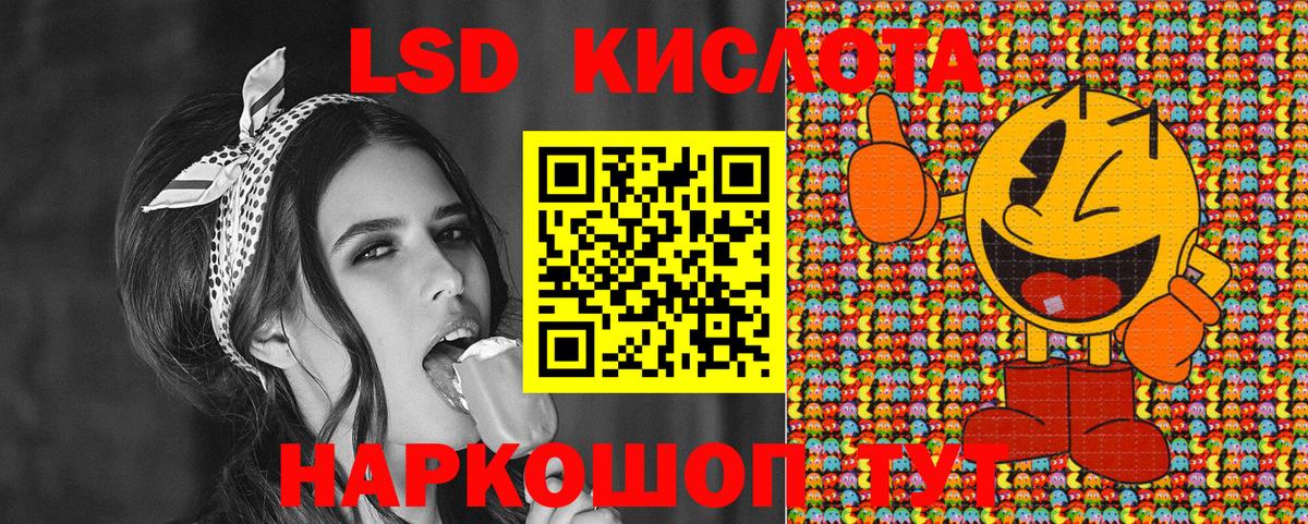 Марки 25I-NBOMe 1500мкг  Марки N-bome  Симферополь  Вход с VPN 