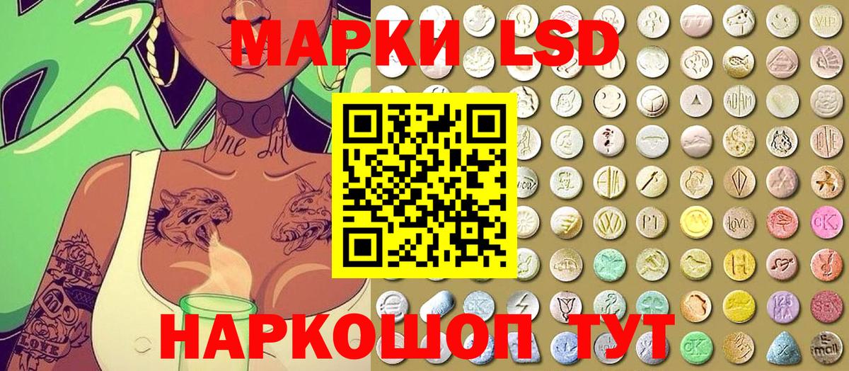 Марки N-bome 1,8мг Симферополь