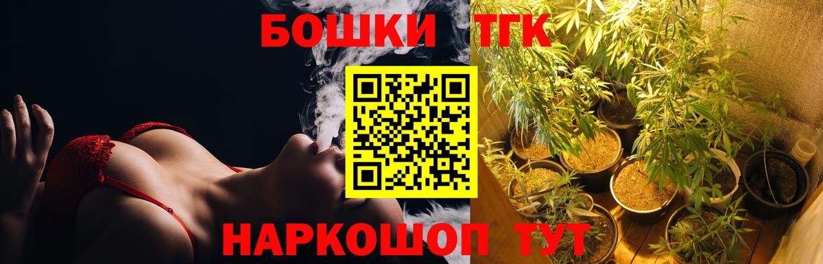 Марихуана семена  Вход с VPN  МАРИХУАНА THC 21%  Симферополь  Бошки марихуана планчик 