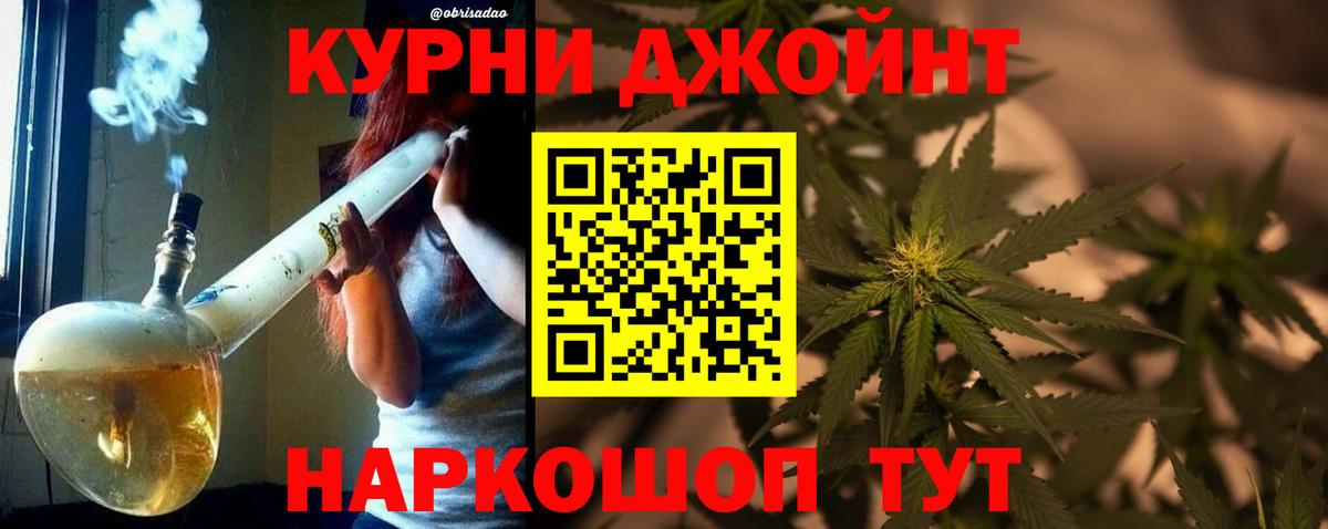 Марихуана ГИДРОПОН Симферополь